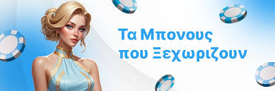 Καλύτερα Καζίνο Εξωτερικού για Την Διασκέδασή Σας